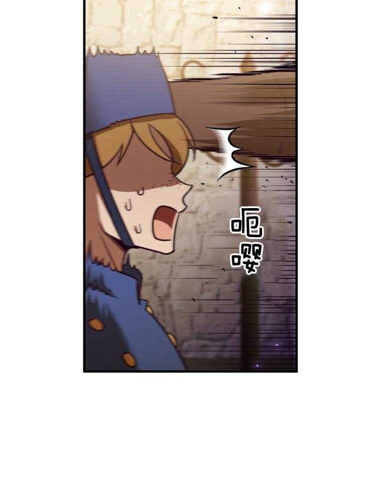 《异界探路者》第87话 失踪调查 第24页