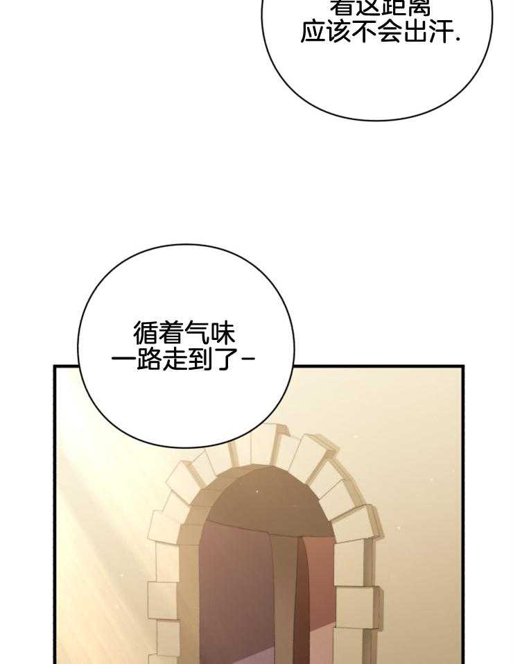 《异界探路者》第87话 失踪调查 第37页