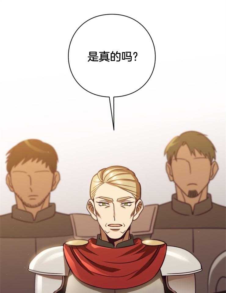 《异界探路者》第87话 失踪调查 第3页