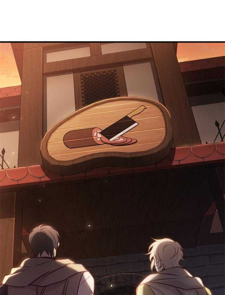 《异界探路者》第87话 失踪调查 第57页