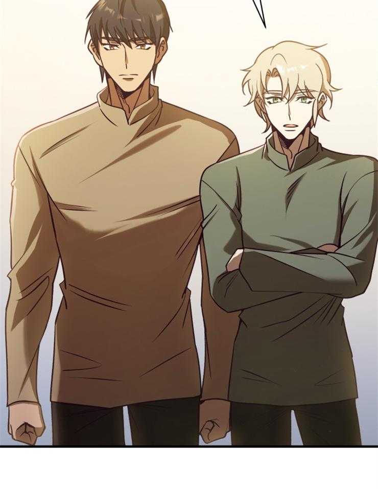 《异界探路者》第87话 失踪调查 第5页
