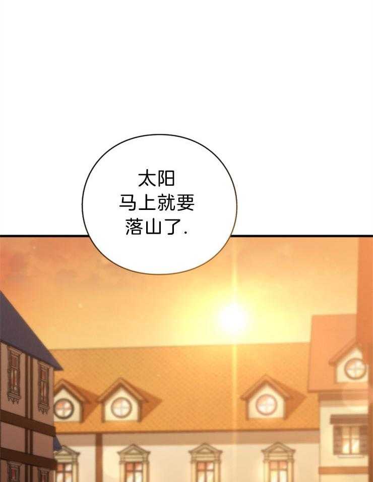 《异界探路者》第88话 满地尸体 第10页