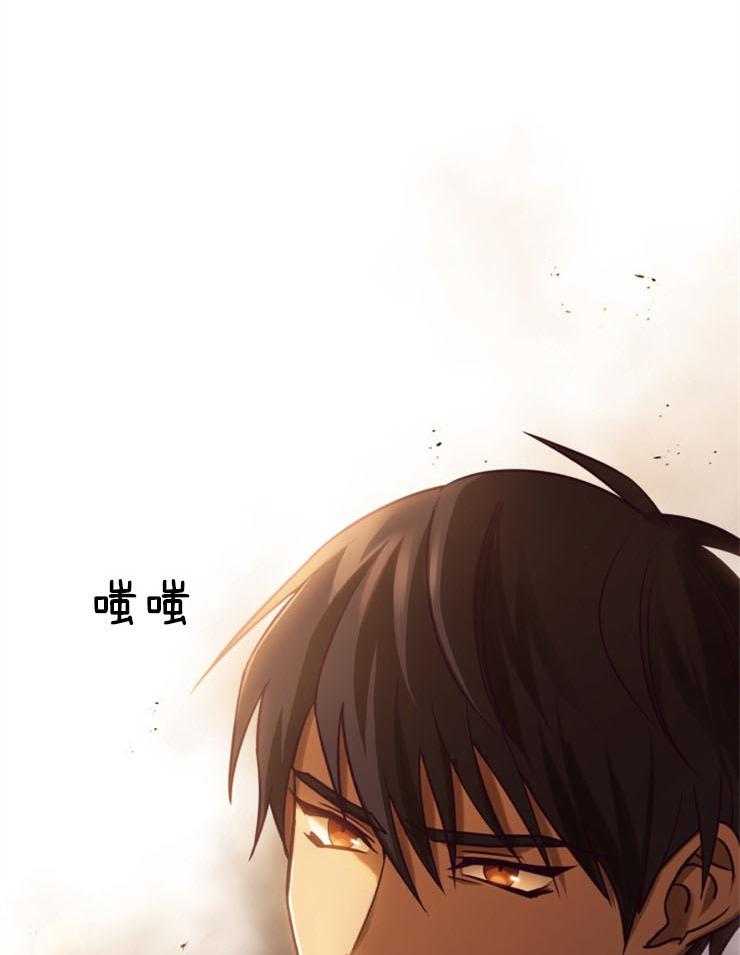《异界探路者》第88话 满地尸体 第12页