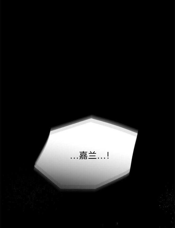 《异界探路者》第88话 满地尸体 第19页