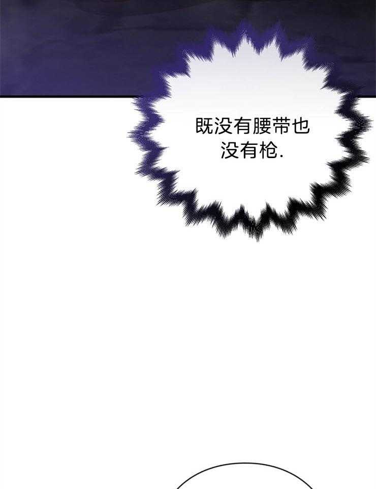 《异界探路者》第88话 满地尸体 第28页