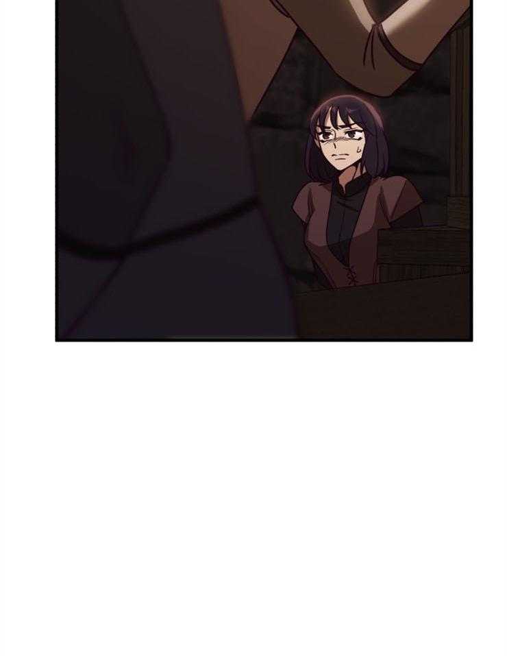 《异界探路者》第88话 满地尸体 第38页