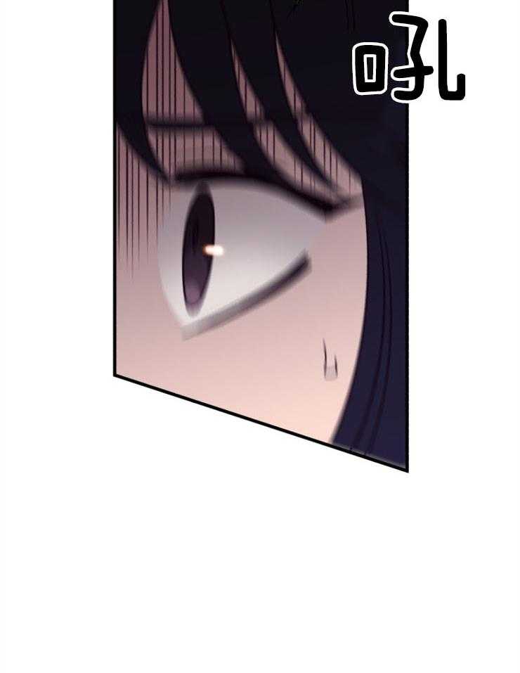 《异界探路者》第88话 满地尸体 第47页