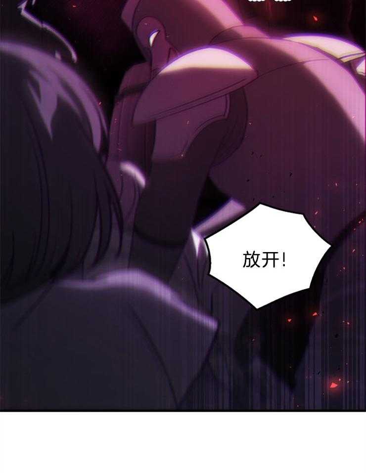 《异界探路者》第88话 满地尸体 第49页