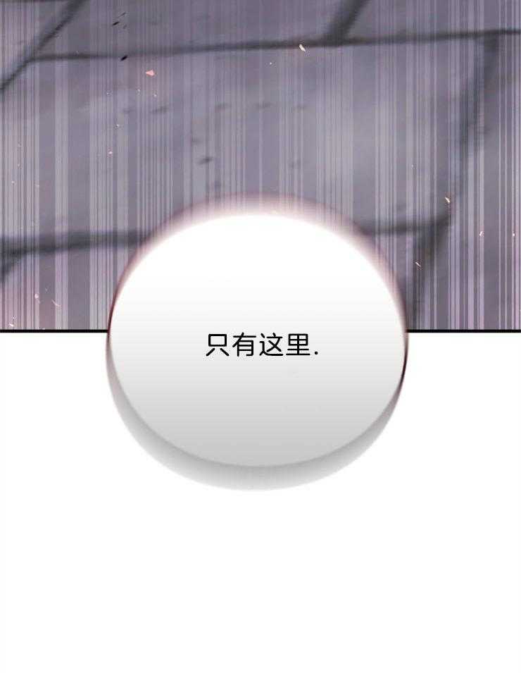 《异界探路者》第88话 满地尸体 第4页