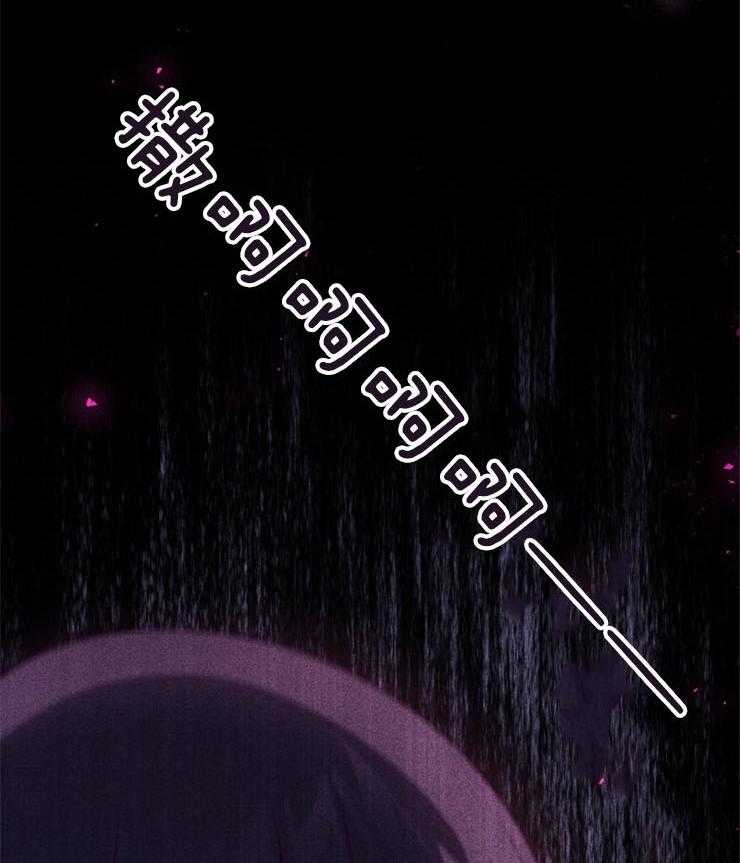 《异界探路者》第88话 满地尸体 第57页