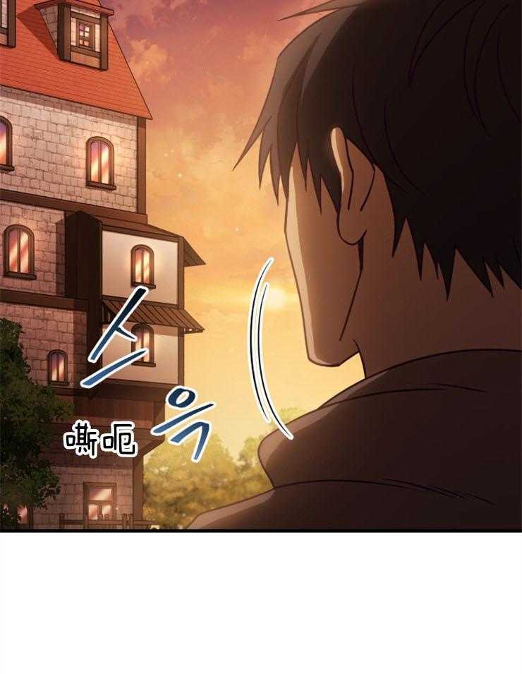 《异界探路者》第88话 满地尸体 第9页