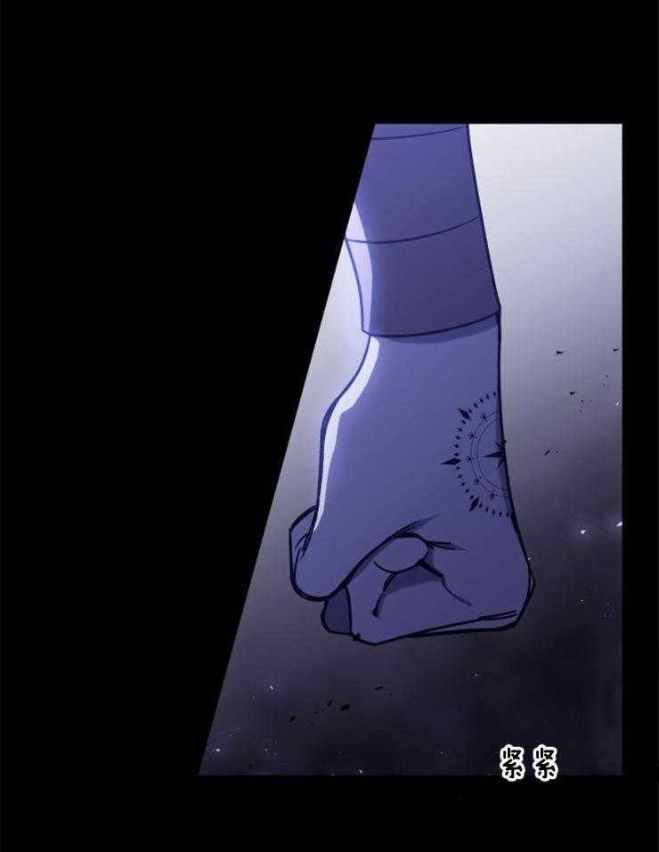 《异界探路者》第86话 肉铺子 第14页