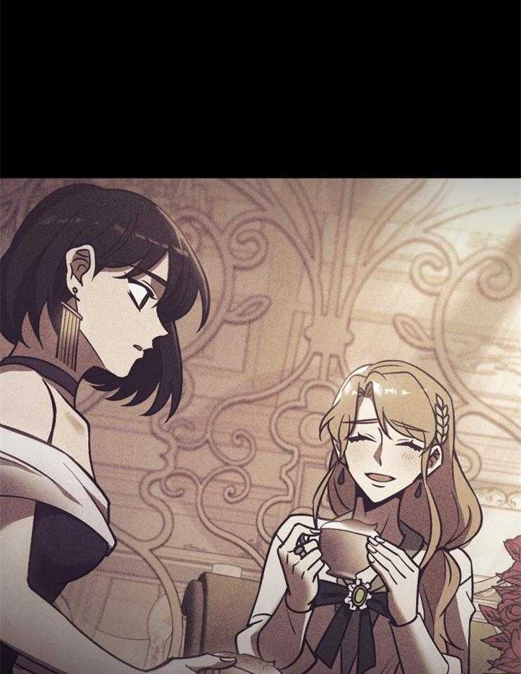 《异界探路者》第86话 肉铺子 第15页