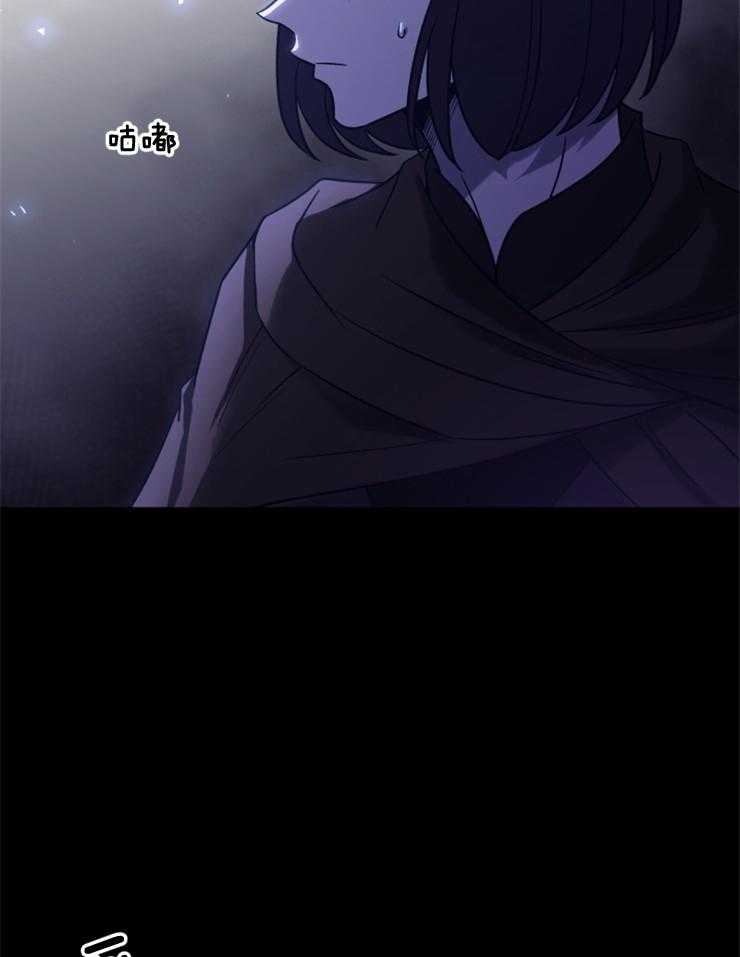 《异界探路者》第86话 肉铺子 第17页