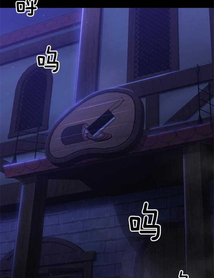 《异界探路者》第86话 肉铺子 第18页