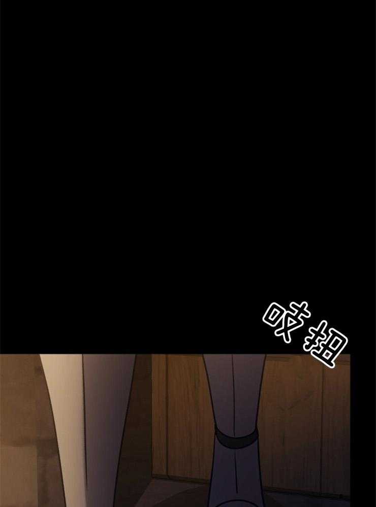 《异界探路者》第86话 肉铺子 第20页