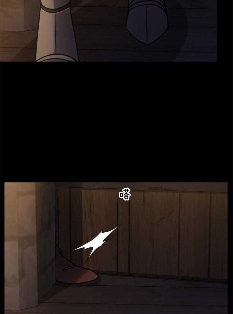 《异界探路者》第86话 肉铺子 第21页