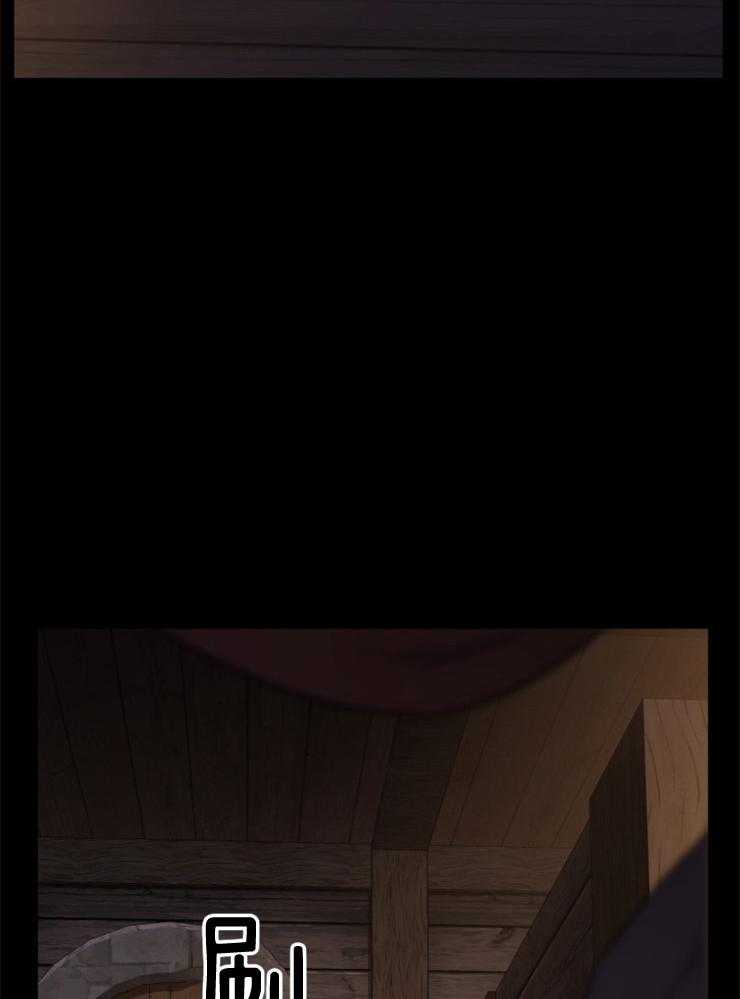 《异界探路者》第86话 肉铺子 第22页