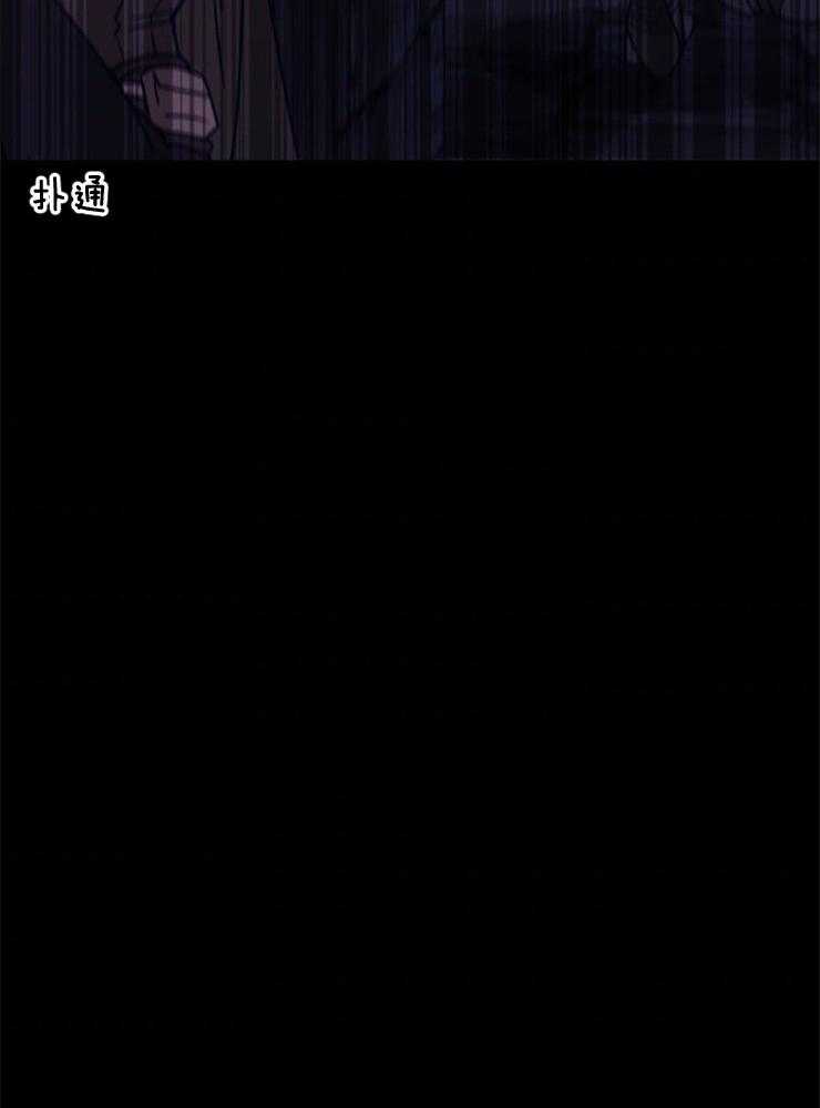 《异界探路者》第86话 肉铺子 第32页