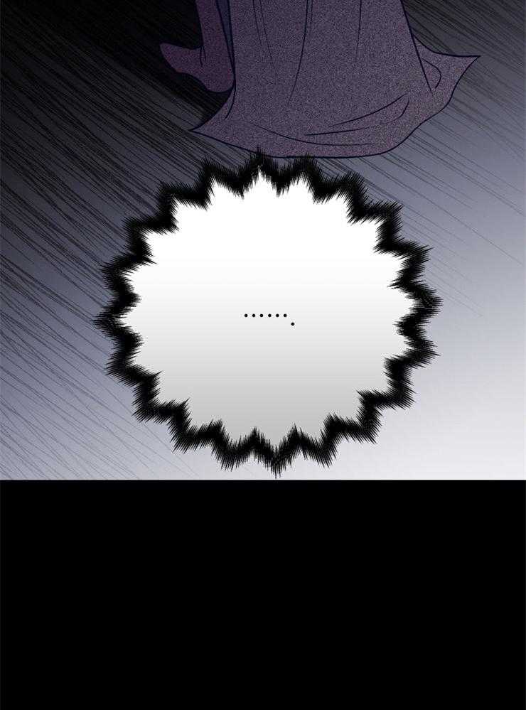 《异界探路者》第86话 肉铺子 第34页