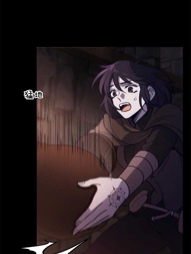 《异界探路者》第86话 肉铺子 第37页