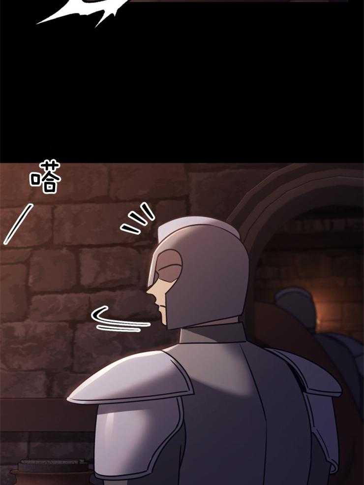 《异界探路者》第86话 肉铺子 第38页
