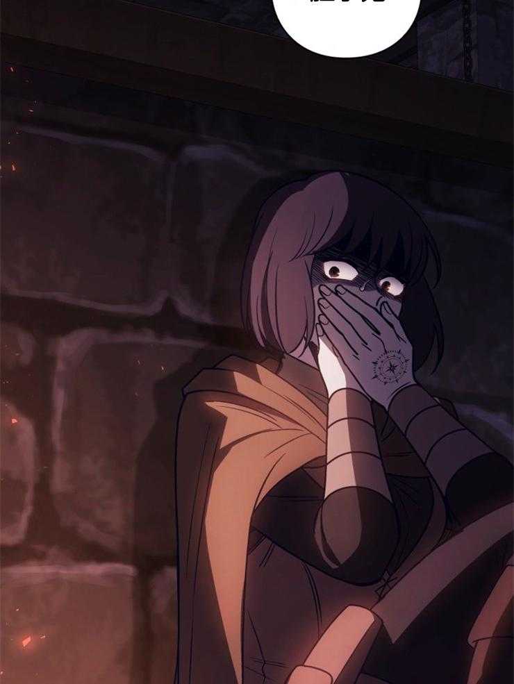 《异界探路者》第86话 肉铺子 第42页