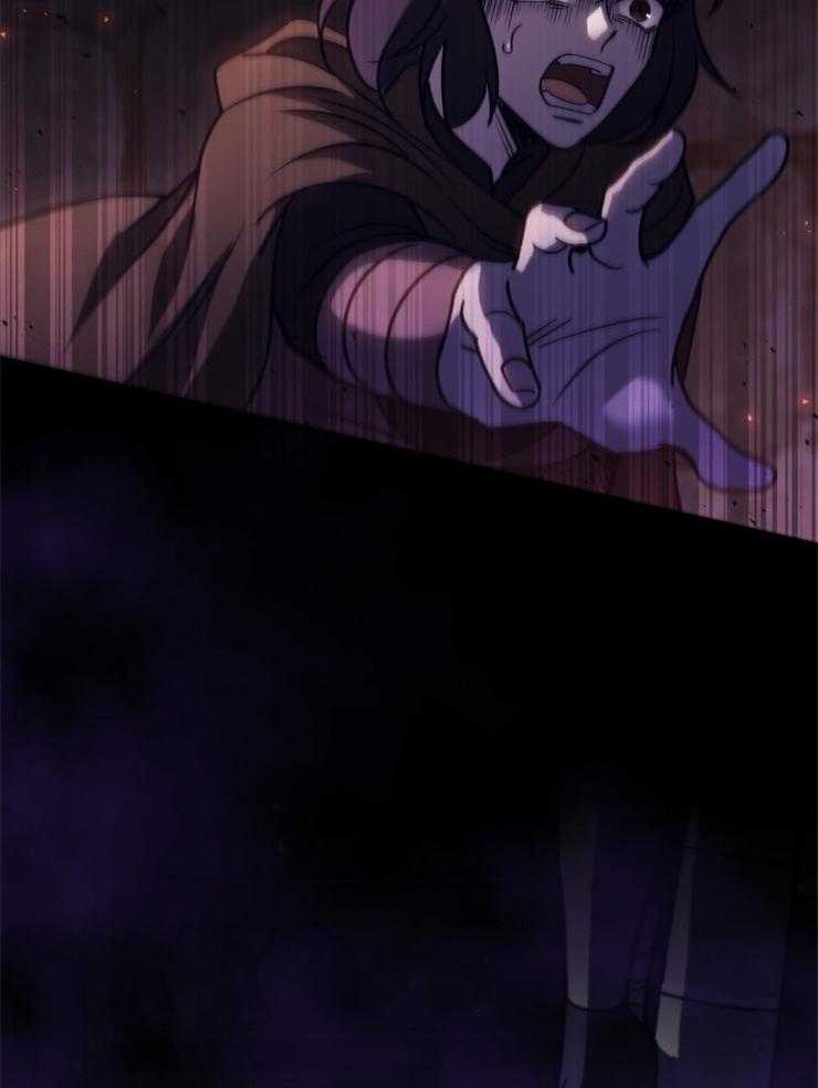 《异界探路者》第86话 肉铺子 第45页
