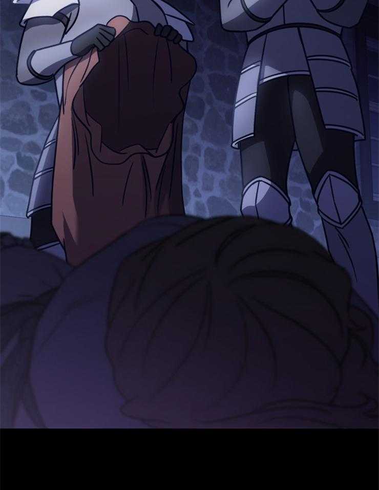 《异界探路者》第86话 肉铺子 第5页