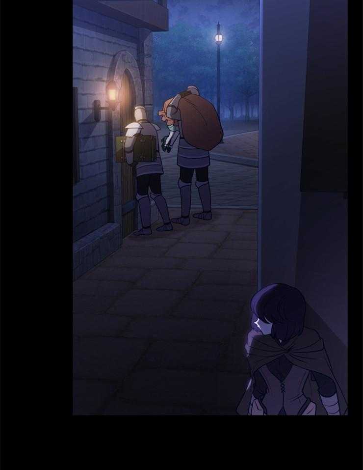《异界探路者》第86话 肉铺子 第9页