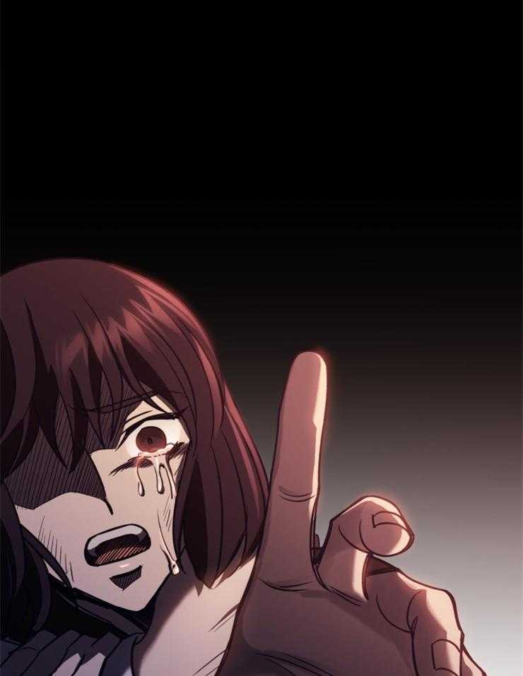 《异界探路者》第91话 死无全尸 第15页