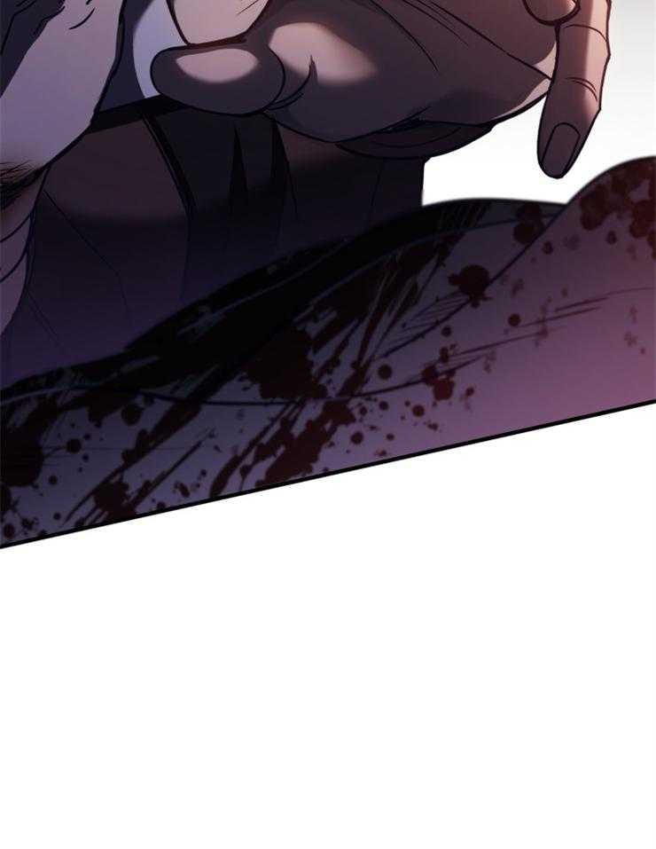 《异界探路者》第91话 死无全尸 第16页