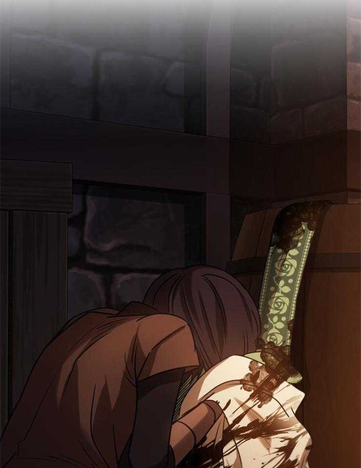 《异界探路者》第91话 死无全尸 第18页
