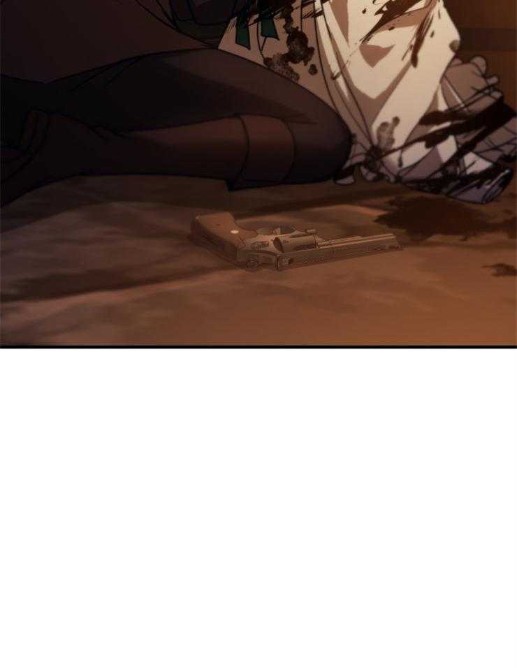 《异界探路者》第91话 死无全尸 第19页