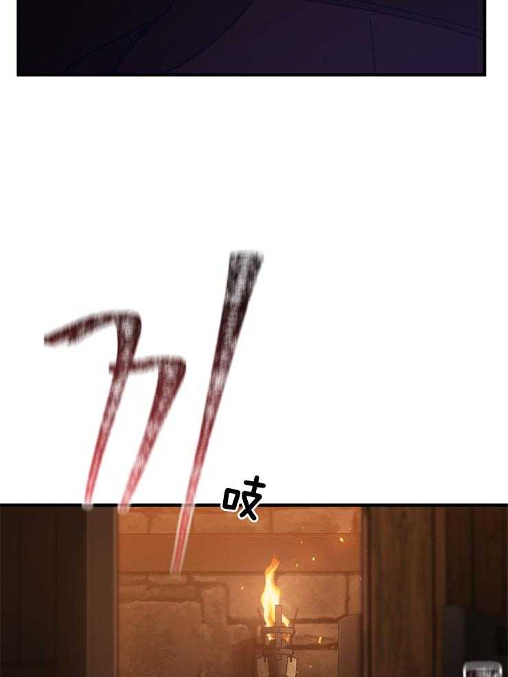 《异界探路者》第91话 死无全尸 第28页