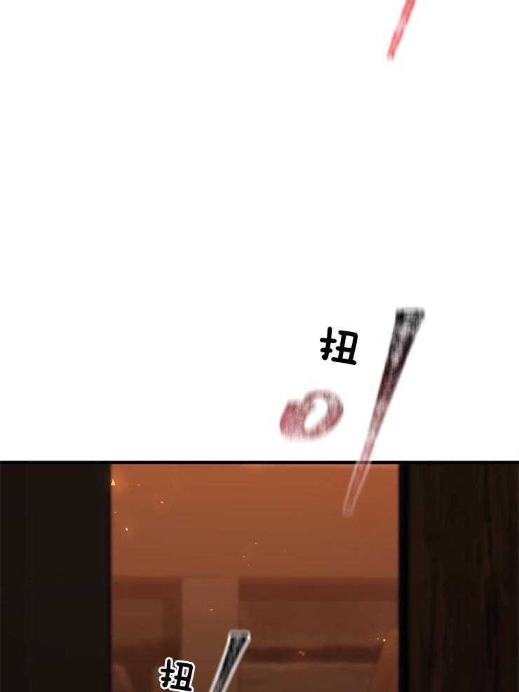 《异界探路者》第91话 死无全尸 第30页