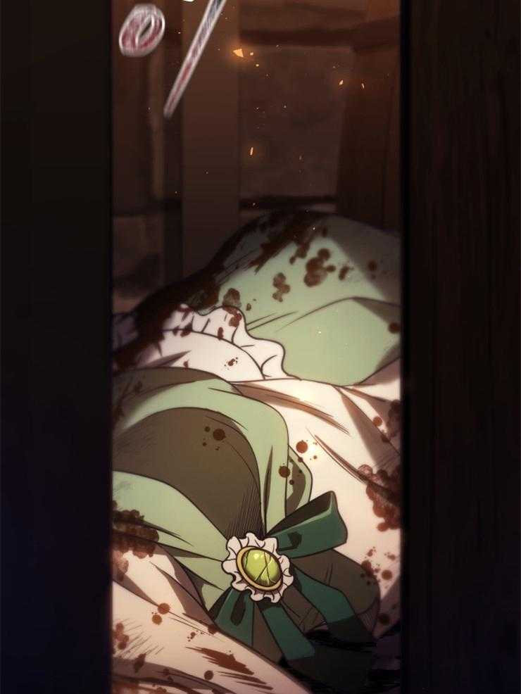 《异界探路者》第91话 死无全尸 第31页