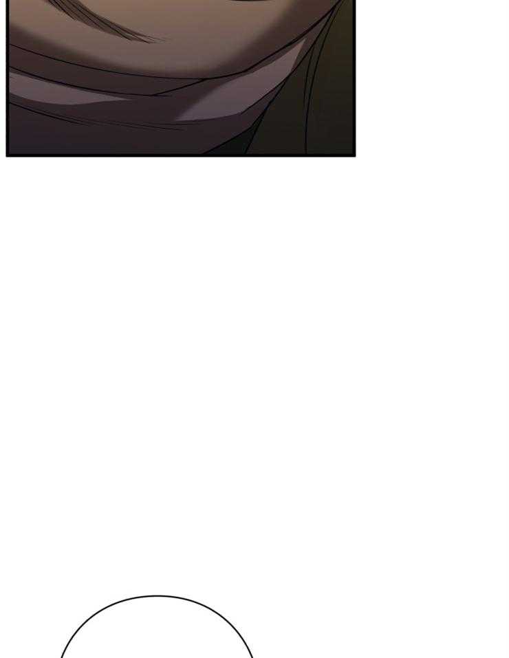《异界探路者》第91话 死无全尸 第6页