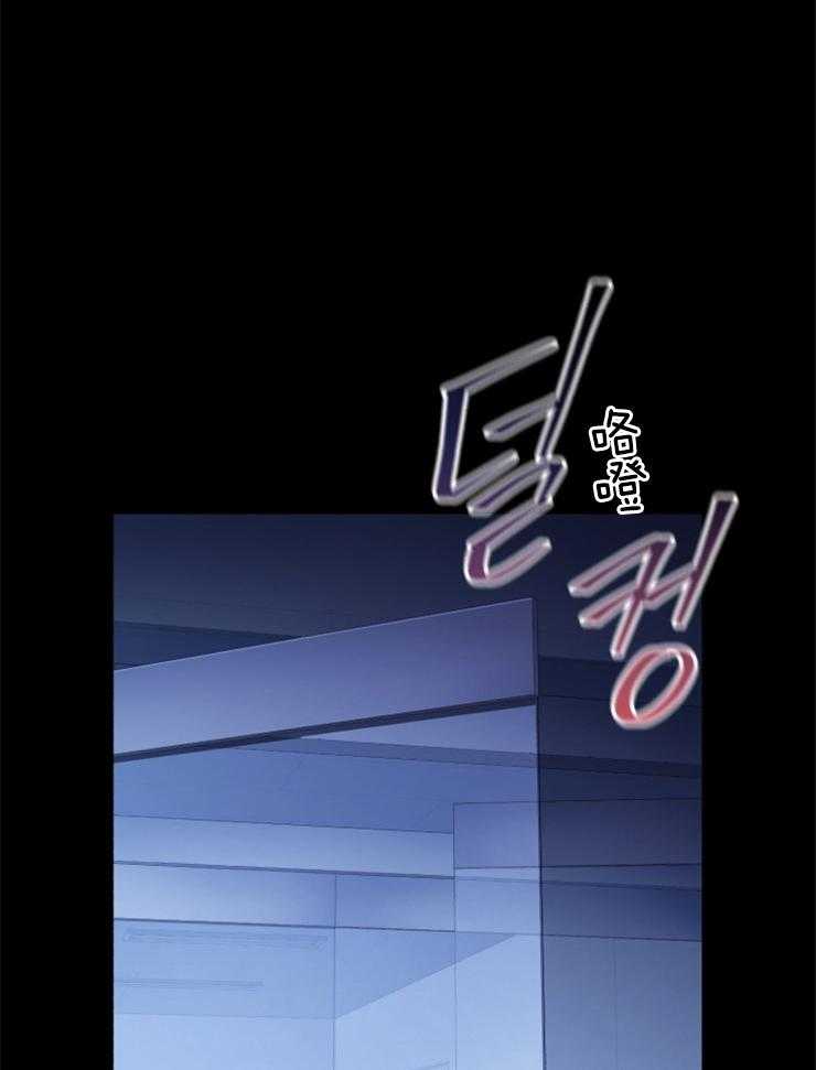 《异界探路者》第90话 来晚了 第15页