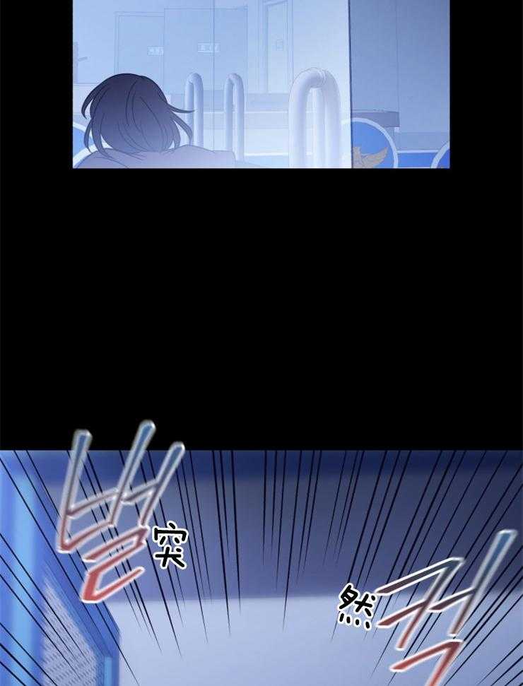 《异界探路者》第90话 来晚了 第16页