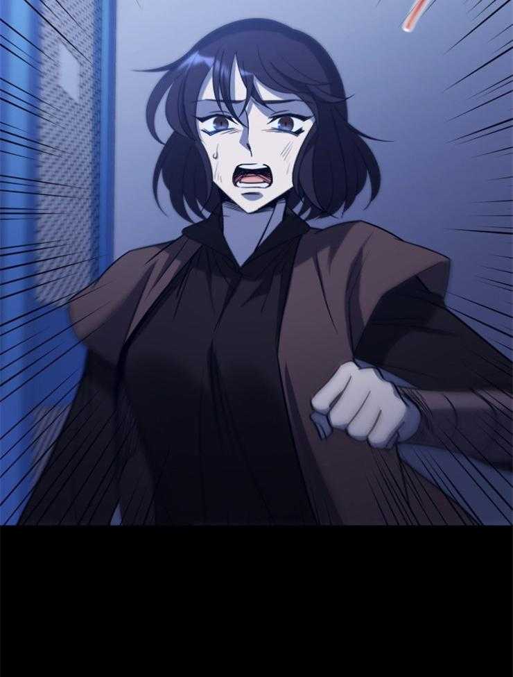 《异界探路者》第90话 来晚了 第17页