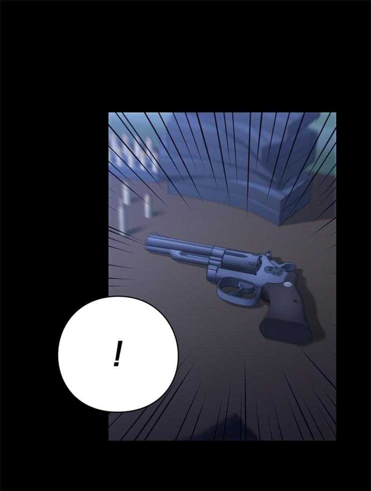《异界探路者》第90话 来晚了 第18页