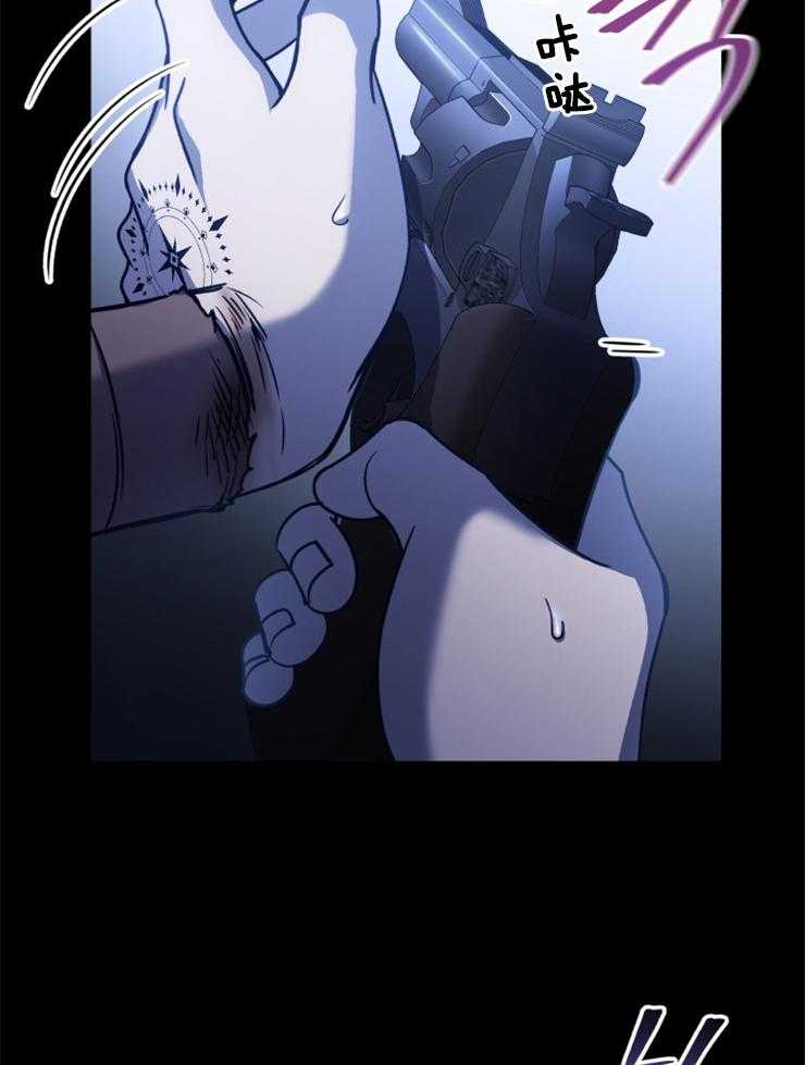 《异界探路者》第90话 来晚了 第22页