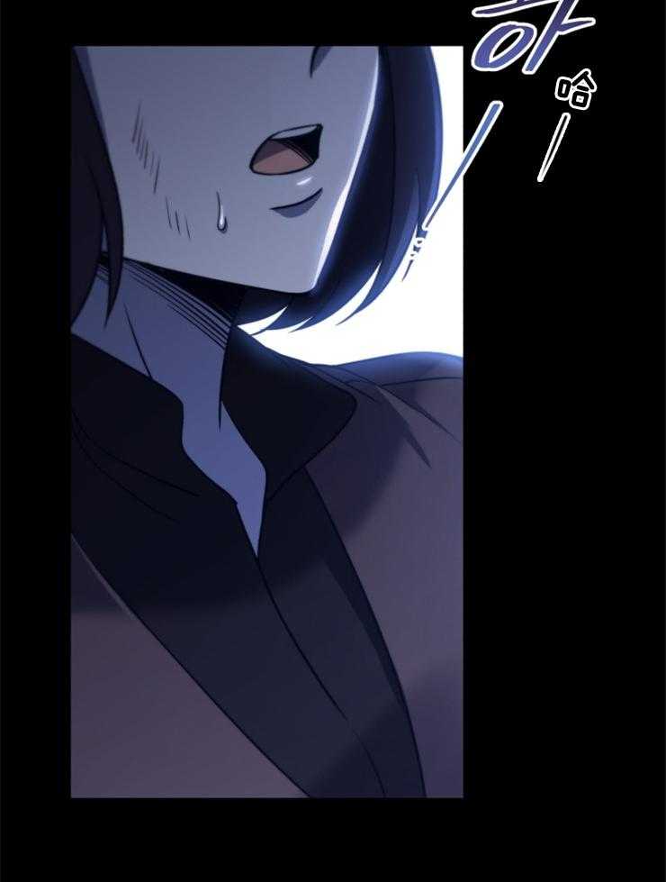 《异界探路者》第90话 来晚了 第23页