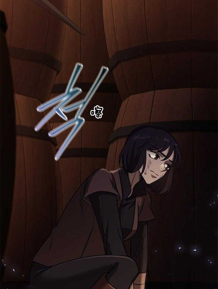 《异界探路者》第90话 来晚了 第29页