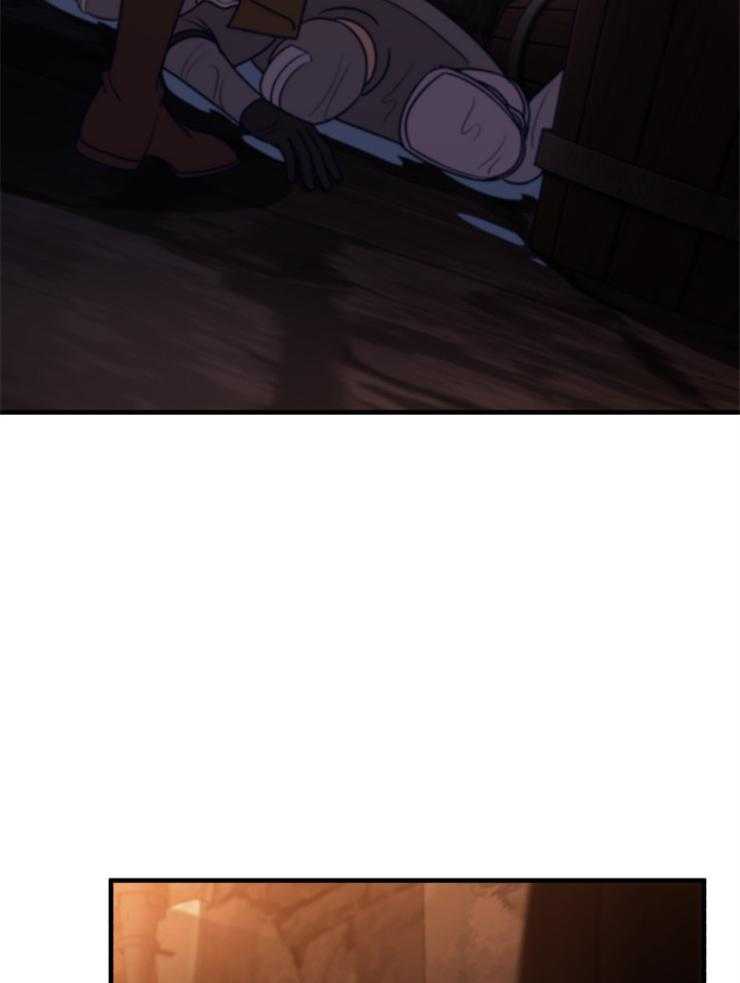 《异界探路者》第90话 来晚了 第36页