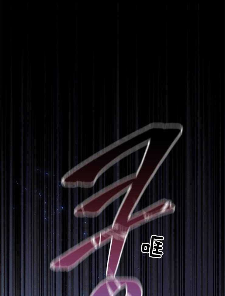 《异界探路者》第90话 来晚了 第4页