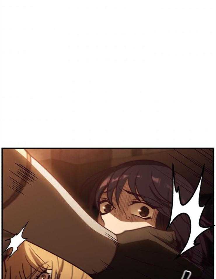 《异界探路者》第89话 挺身而出 第25页