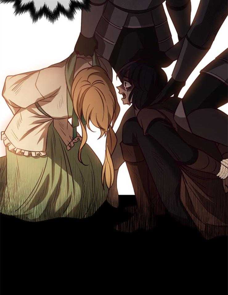 《异界探路者》第89话 挺身而出 第43页
