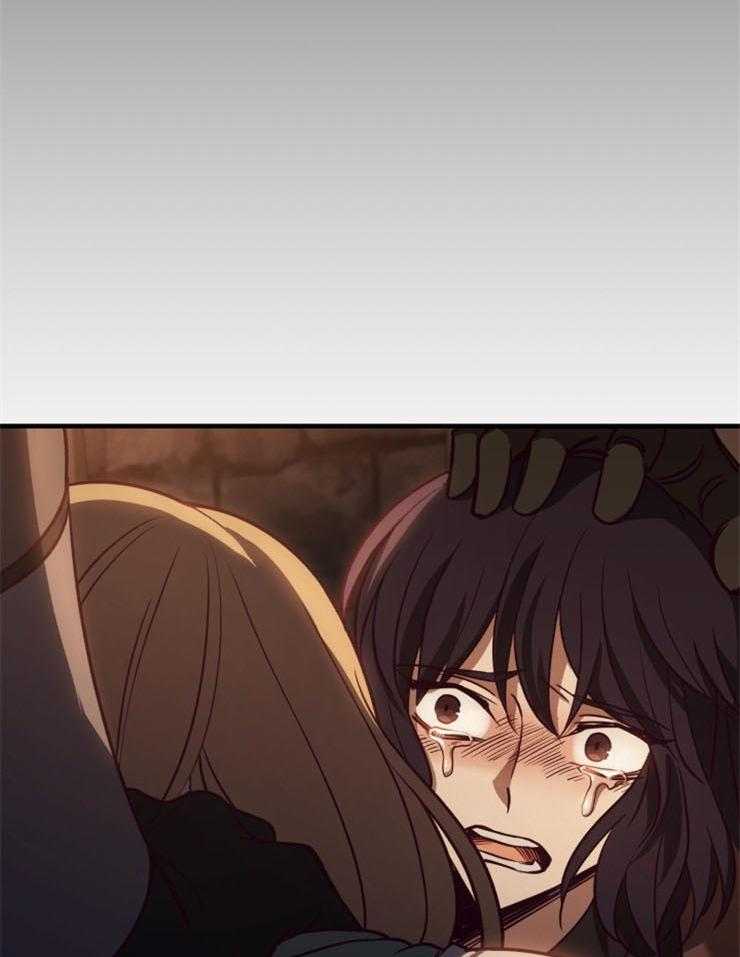 《异界探路者》第89话 挺身而出 第45页